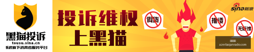腾讯电竞新,游首曝,品牌合作启,熊猫体育,熊猫体育官网,熊猫体育app,熊猫体育直播