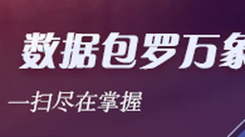 腾讯电竞盛典：荣耀归来，蓄势待发